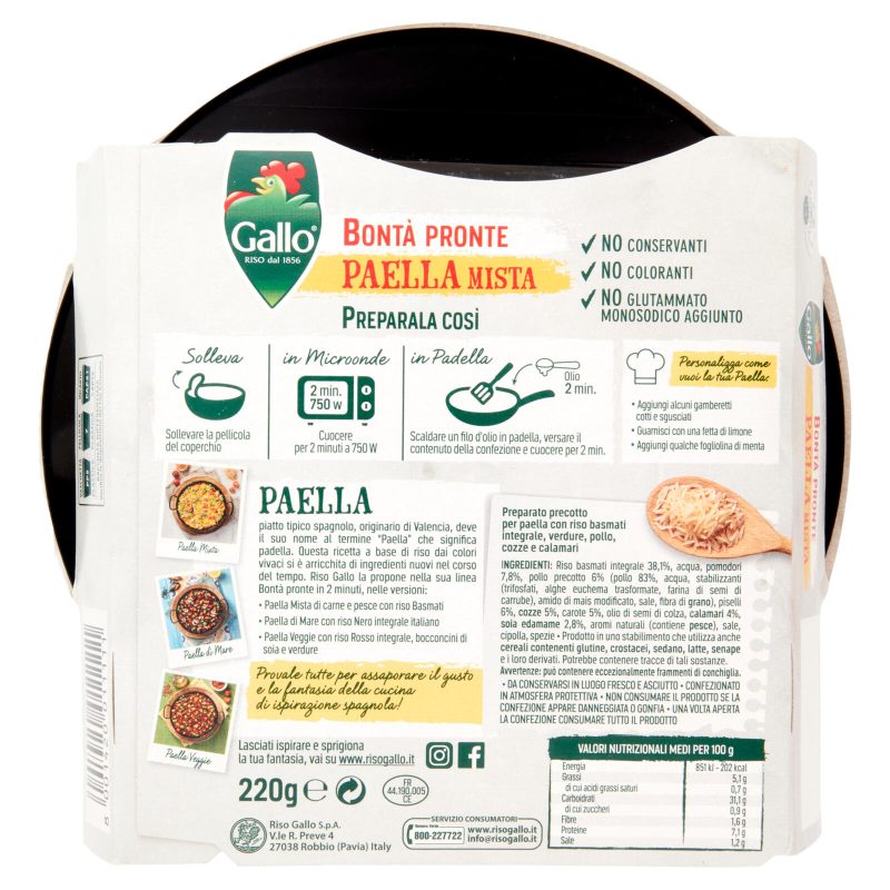 Gallo Bontà Pronte Paella Mista con Riso Basmati 220 g